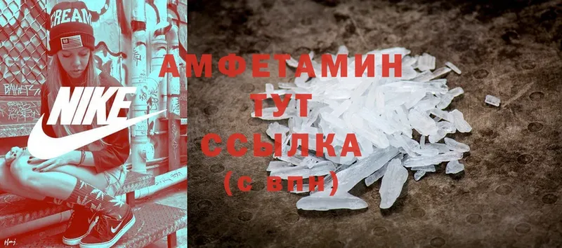 Amphetamine VHQ  Городец 