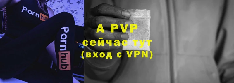 Alfa_PVP кристаллы  Городец 