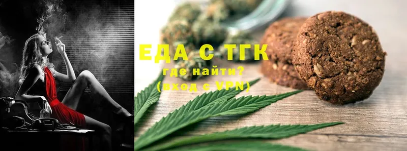 закладки  blacksprut рабочий сайт  Canna-Cookies конопля  Городец 